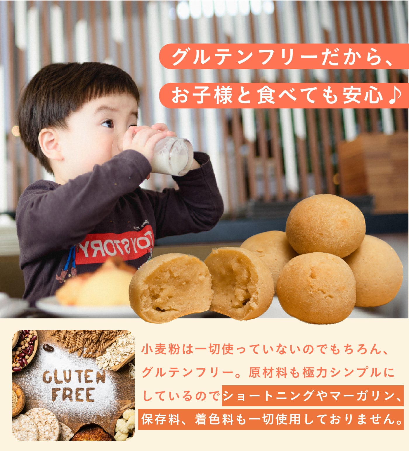 もちもち!おからぽんで12袋セット