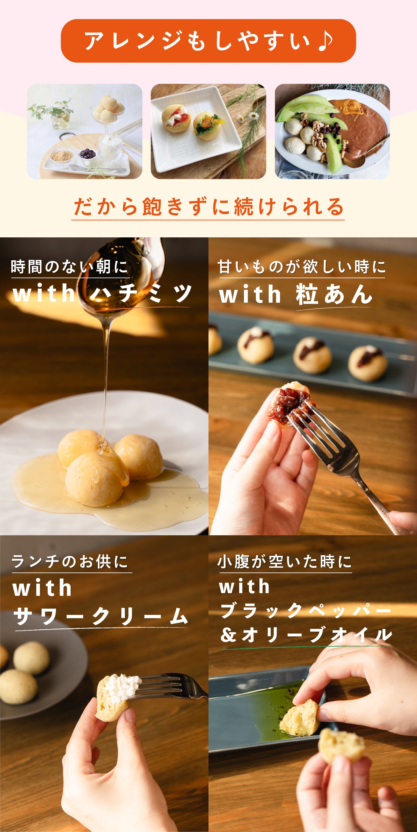 もちもち!おからぽんで12袋セット