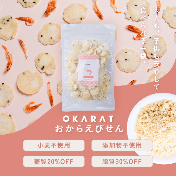 OKARAT おからえびせん