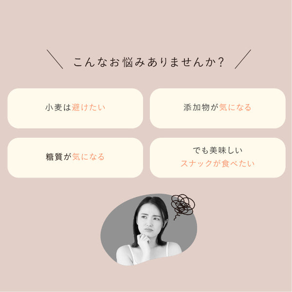 OKARAT おからえびせん