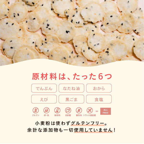 OKARAT おからえびせん