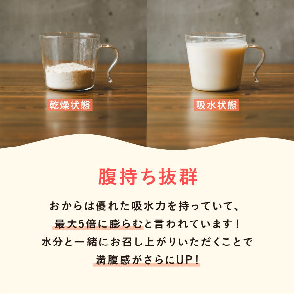 OKARAT おからえびせん
