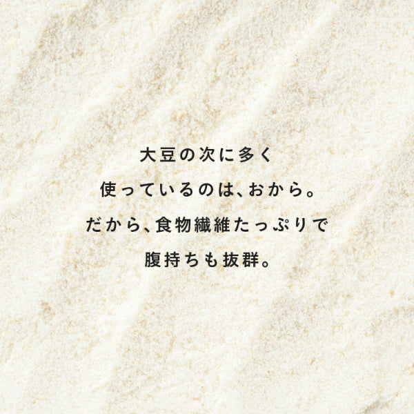 OKARAT GRANOLA 甘酒シリーズ