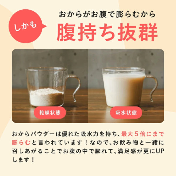 OKARAT GRANOLA 甘酒シリーズ