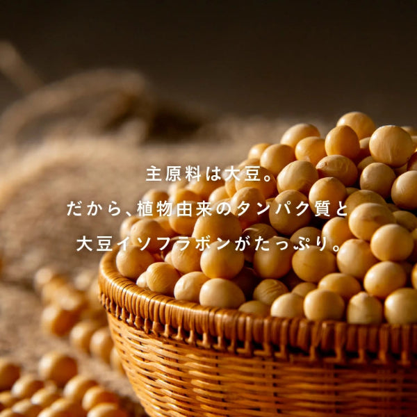 OKARAT GRANOLA 甘酒シリーズ