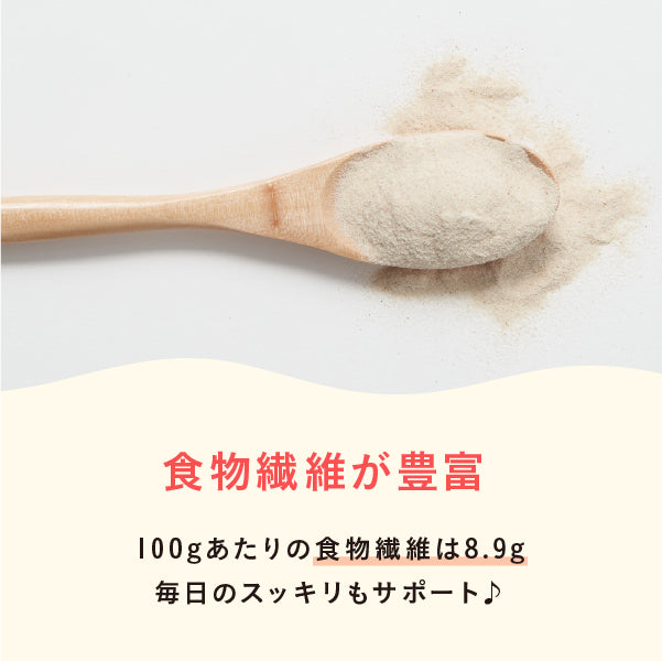 毎日おから生活 豆乳おからクッキー