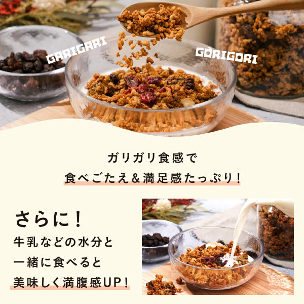 PERFECT GRANOLA