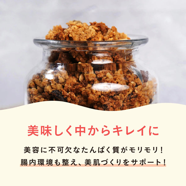 PERFECT GRANOLA