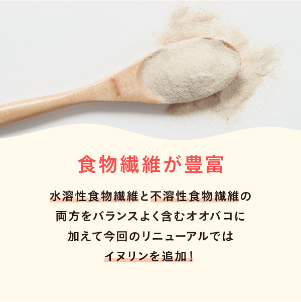 ちょ~幸せ蒸しパン 200g(約8食分)