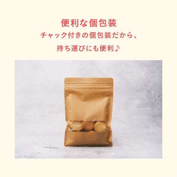 おからサブレクッキー