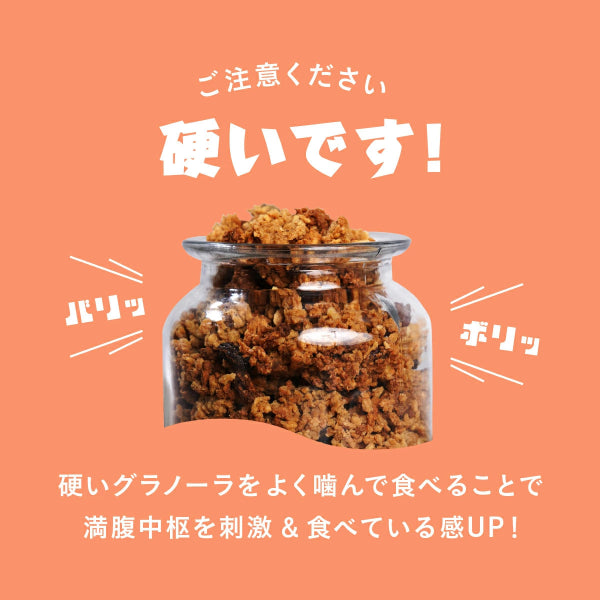 PERFECT GRANOLA