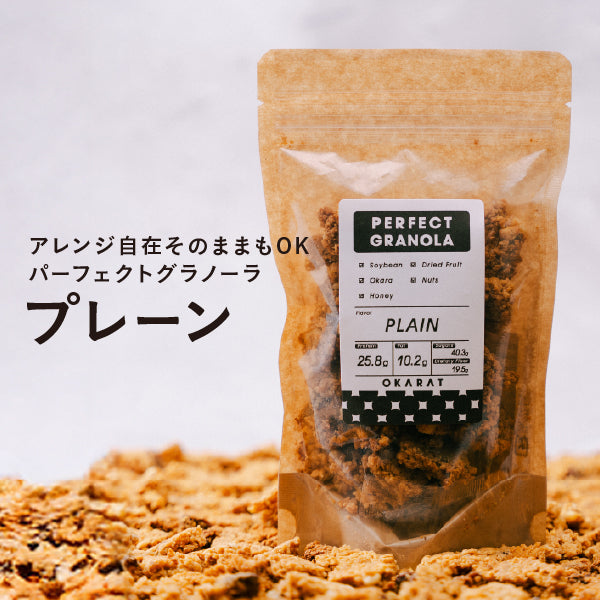 PERFECT GRANOLA