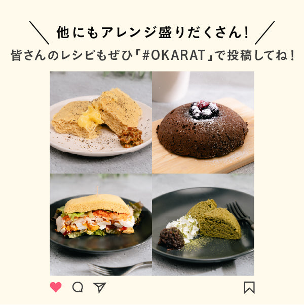 ちょ~幸せ蒸しパン 200g(約8食分)