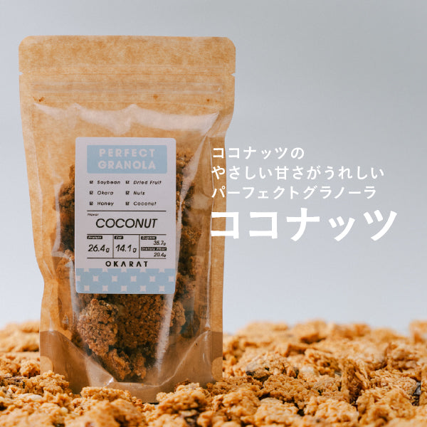 PERFECT GRANOLA