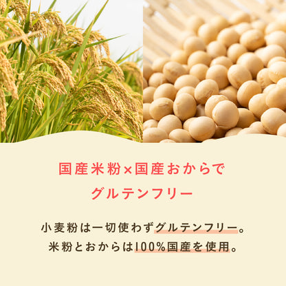 【OKARAT】グルテンフリー ホットケーキミックス ｜ 1袋200g入り×2袋 ｜ 白砂糖不使用 グルテンフリー タンパク質 ダイエット 食物繊維 パンケーキ粉 パンケーキ ホットケーキ アルミフリー 米粉 おから