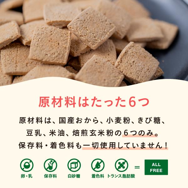 OKARAT バリカタ豆乳おからクッキー 250g×4袋　プレーン/ごま