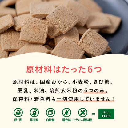 OKARAT バリカタ豆乳おからクッキー 250g×4袋　プレーン/ごま