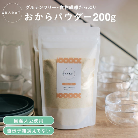 おからパウダー