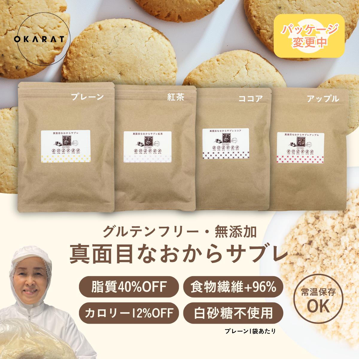 お試しセット