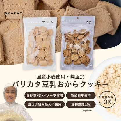 お試しセット