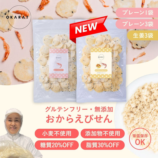 OKARAT おからえびせん