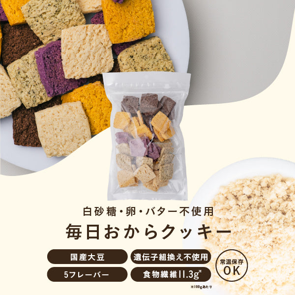 きいちさん特別セット
