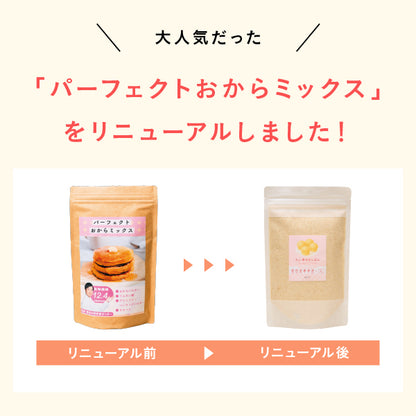 ちょ～幸せ蒸しパン　200ｇ（約８食分）
