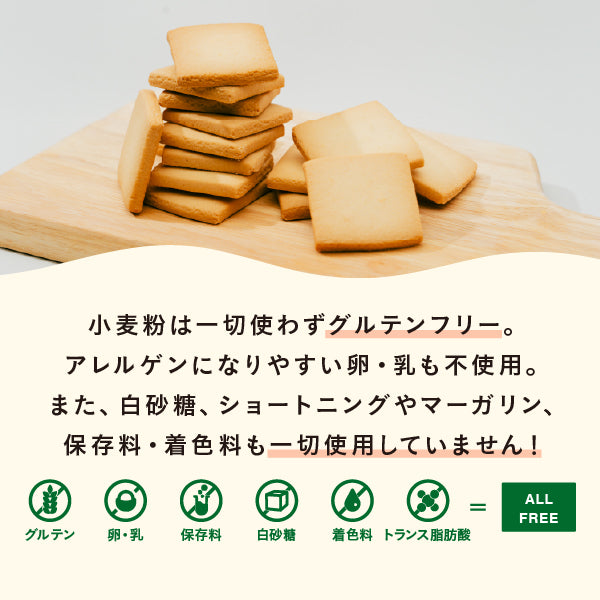 真面目なおからクッキー