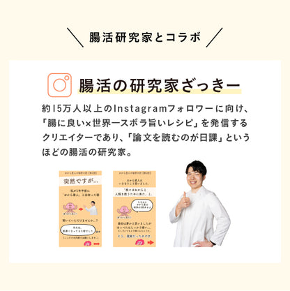 ちょ～幸せ蒸しパン　200ｇ（約８食分）