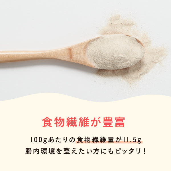 真面目なおからクッキー