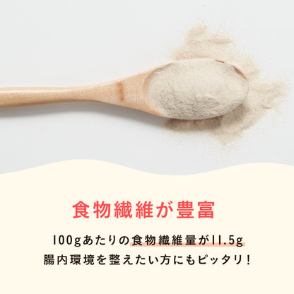 真面目なおからクッキー