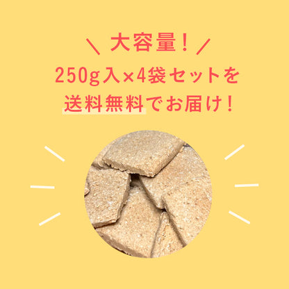 毎日おから生活　豆乳おからクッキー