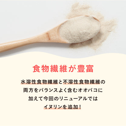 ちょ～幸せ蒸しパン　200ｇ（約８食分）