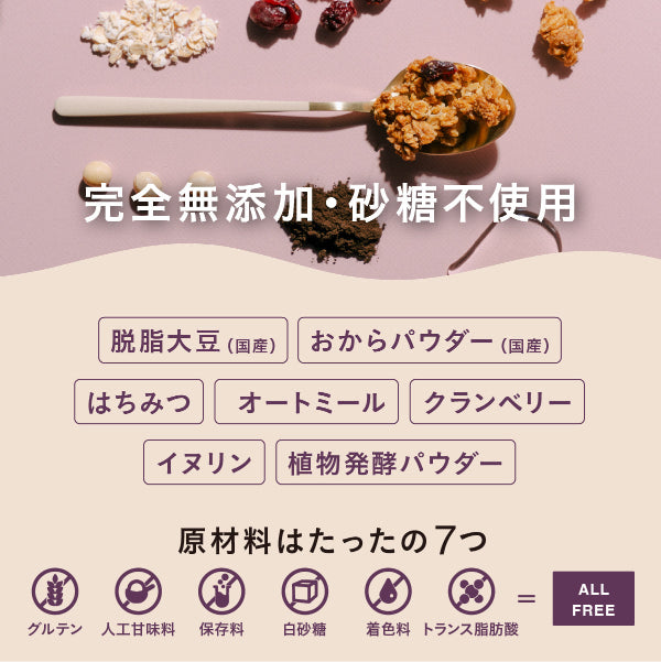 totonola トトノーラ 100g入り
