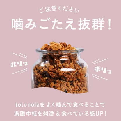 totonola トトノーラ 100g入り