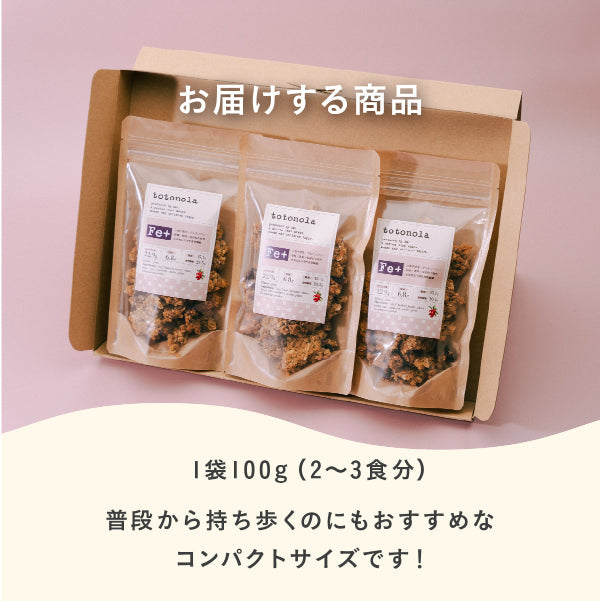 totonola トトノーラ 100g入り