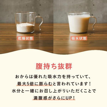お試しセット